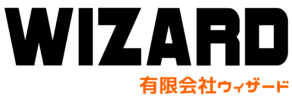 ウィザード